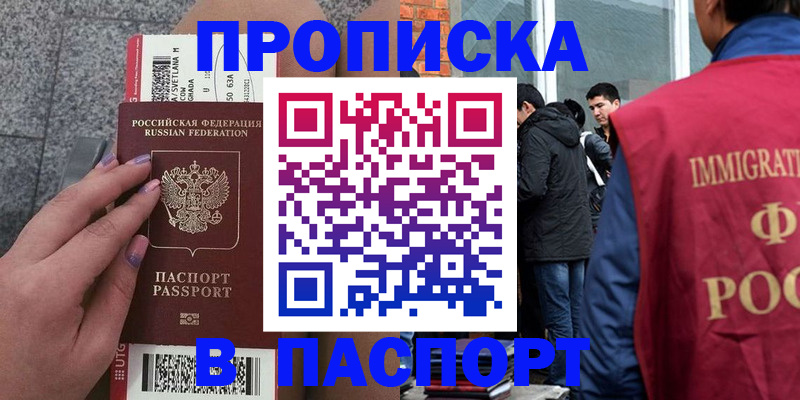 регистрация для дет. сада в Карачаево-Черкесии